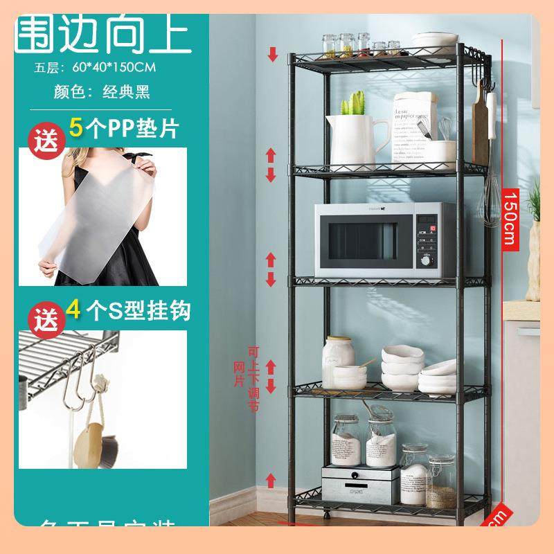 可物可调节竹节管调节多层收纳架卫厨房阳F$p^lx}#台花架生间浴室,收纳整理,书桌收纳置物架,淘宝优惠券,粉丝福利购,淘宝优惠卷