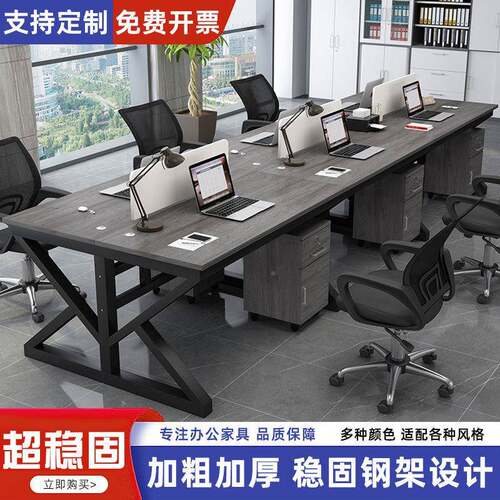 公职员办现桌员工工位电脑桌2/46人位组合简约屏风工TVP作代位