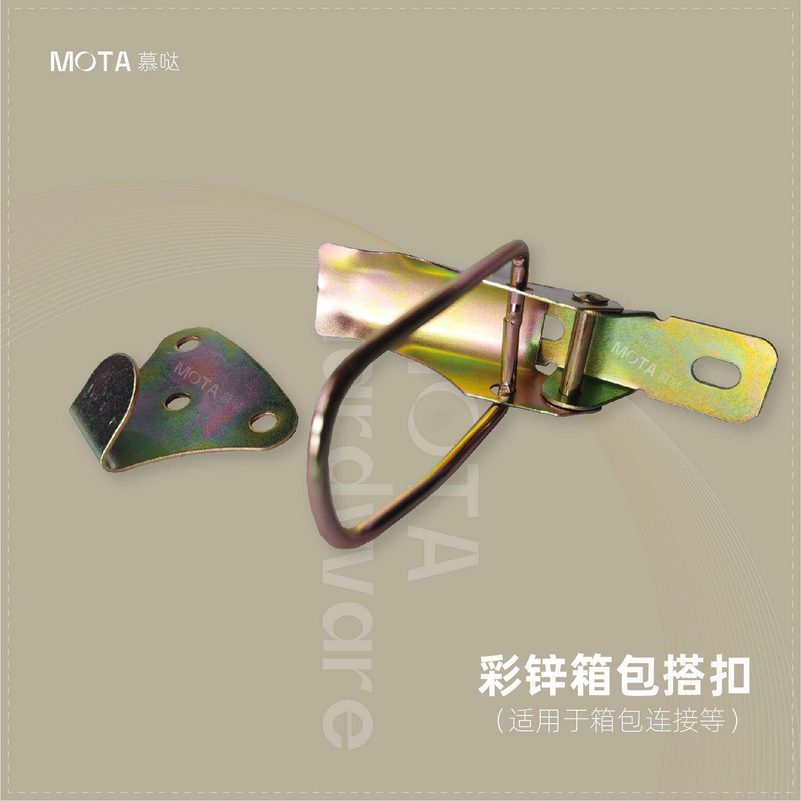 直销彩搭木五箱扣GSM紧固锌乐器盒搭扣弹簧配搭扣鸭嘴扣行李箱扣