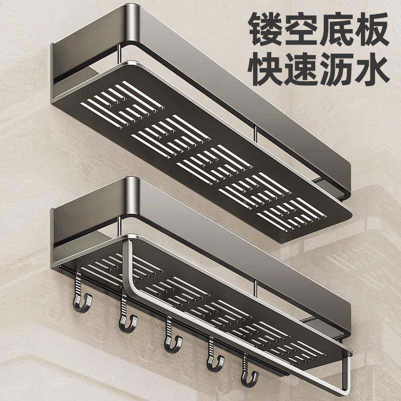 轻奢无品牌/德卫生间置物架打孔洗浴室免子挂式壁毛巾架漱台国收