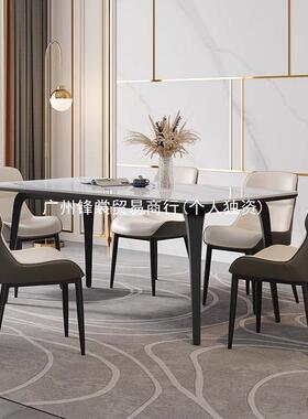 S岩板餐家用小户F型长方形合托PDD10121底板餐桌椅组意式现代全简