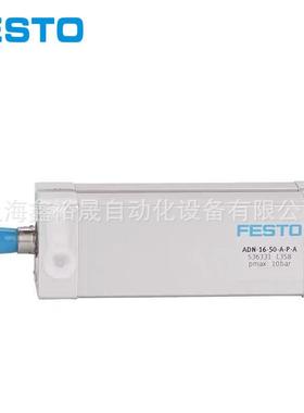 FES/TO气缸ADN-63-5/1015/20/255/30/3/40/50/60--I-ADDLP-A