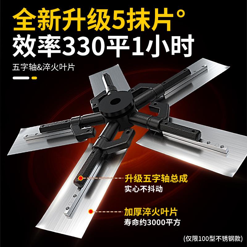 混凝土抹机光汽SK地面抹平柴油抹机子油水泥路面磨光地坪提浆收光