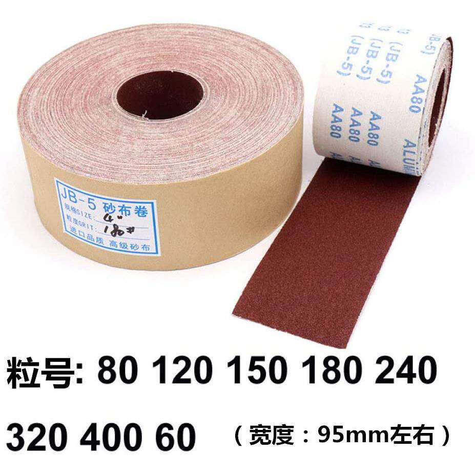 手撕DYO布工卷纸打磨木工家具金砂属车床沙皮具砂纱布卷水砂布耐