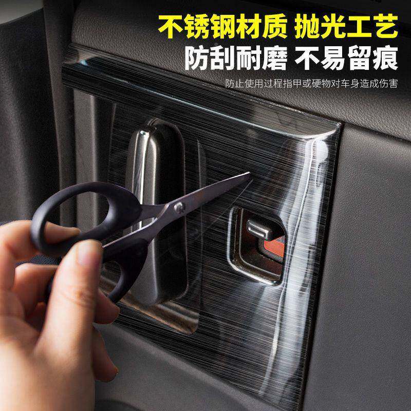 碗工厂车奥德赛艾力绅桃木门贴把手工厂内饰改装饰车用品ly400545