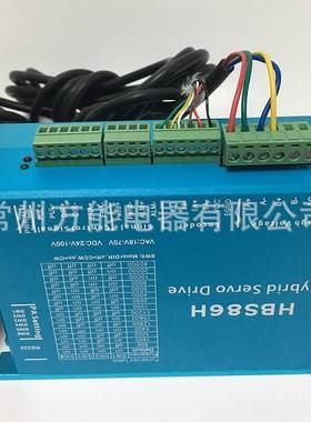 86闭环步进伺服步进驱动器套装HBS86H 8.5Nm 10Nm 12Nm 12.5Nm