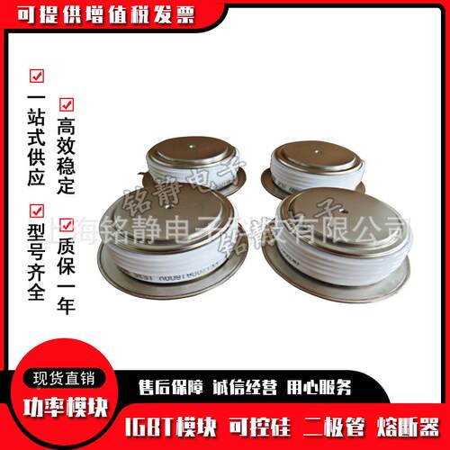 快FRE恢复二管ST1373C10ST7C12ST180C04ST18极0C08ST180C112