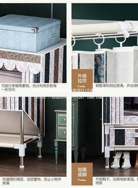 简衣柜布衣收柜钢GJM管加固带拉号链纳易架单双人组装衣橱大布收