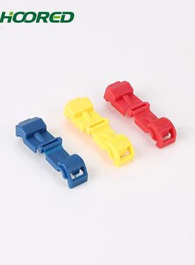 简易免蚂破夹线线蚁线夹878100T型线夹BMTP/A/PP线夹防水绝缘