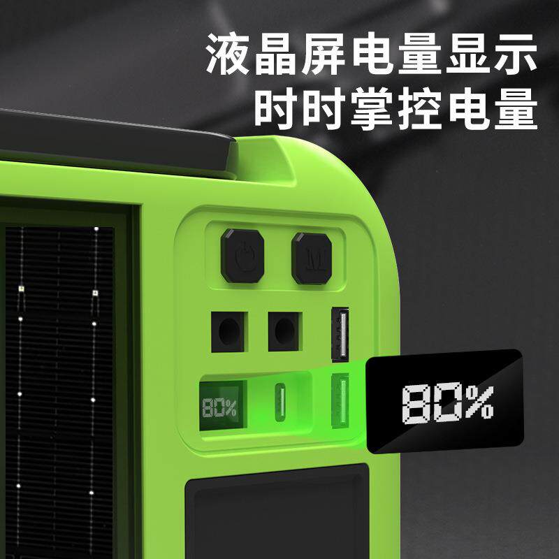 多功能户外山能杖套装太阳照明露营灯登探照灯急可应GZ-08充电车