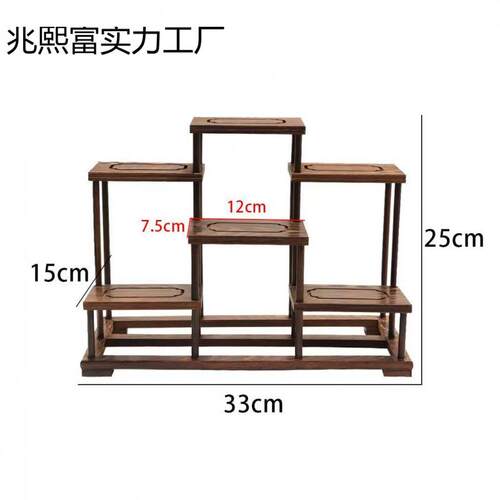 木翅木小博古用架桌实面紫砂茶壶DYP展示收鸡纳架榫卯结构多宝阁