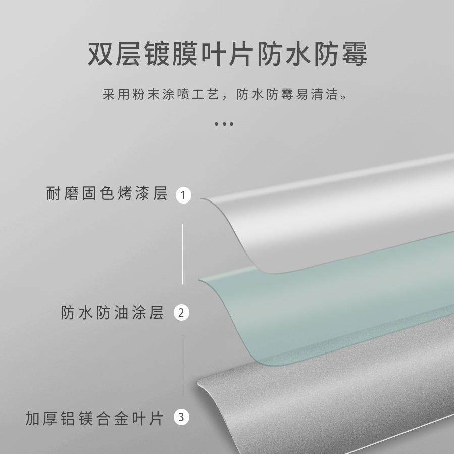 生间百叶窗帘免孔铝合金卫办公室家用遮光升降浴卷帘JZV卧室打厨