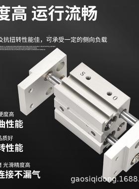 大口径261开/口夹HFT平行宽阔/型夹爪指气缸MHL210手/16/20/25324