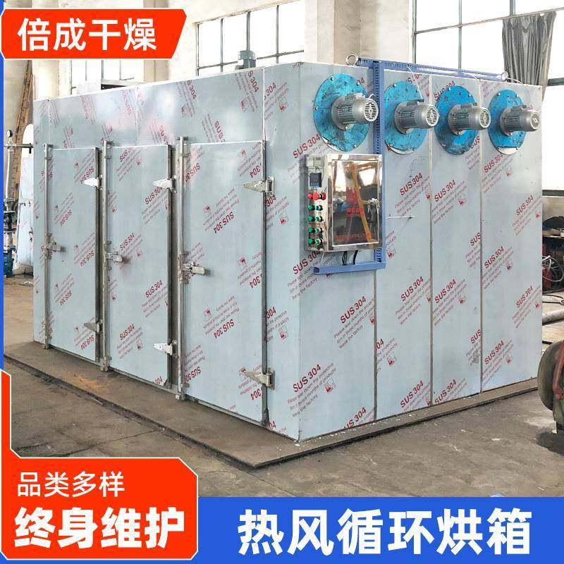 葡萄红枣干热风循环烘烘鸡蛋干肉脯箱式干机小型热箱风循环VZQ烘