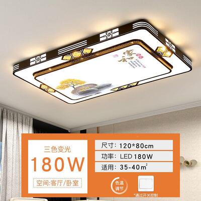 客厅灯215513025年款长方形E家用大吸顶灯LD简新约中式卧室灯灯具