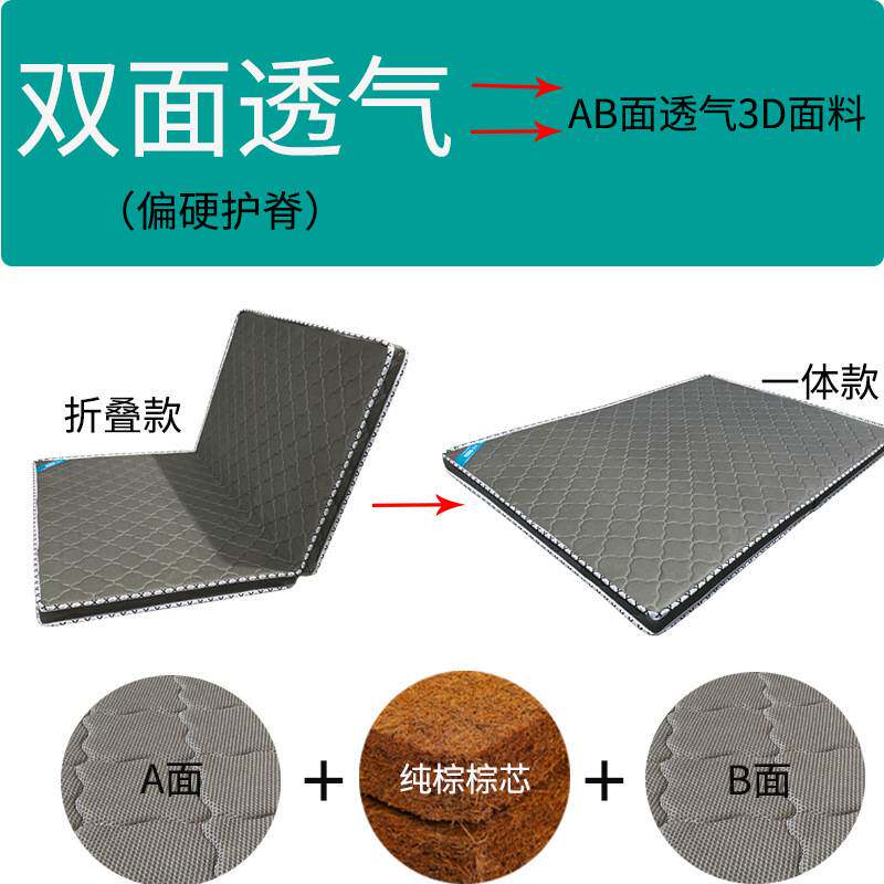 ZQ3e环保纯椰棕床垫硬垫10厘米床垫全椰棕20cm厚儿童席梦思折叠定