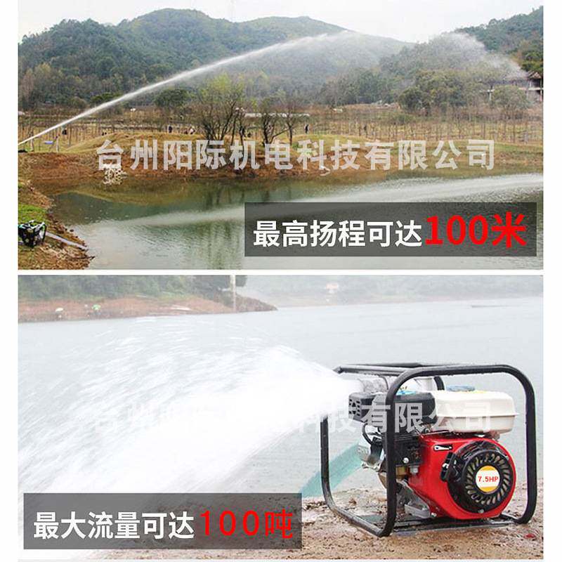 柴油抽水泵农用大功率灌溉高扬程2寸3寸4寸高压抽水机小型自吸泵