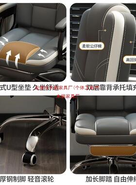 电脑用子办公椅舒适ASDF1238久坐办公椅靠背椅人体工学椅休闲家椅