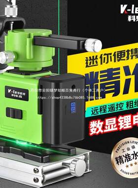 进口欧强司朗光2度线1蓝光细线水平仪高597精户外绿光全自动墙地