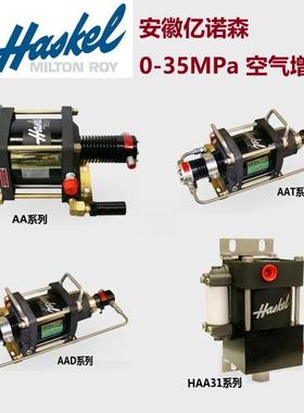 空气3增压泵AT-7/30空气增压泵ISWAaAD-5压缩空气5MPa增压