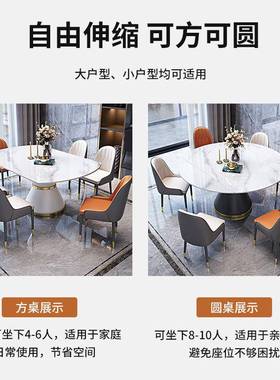 极简岩轻现奢板桌29886椅餐组合代简约小户型家用圆形可伸缩家用