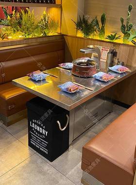锈钢D桌面头弯下排烟烤肉KIF桌商用自助餐厅烤涮桌椅制组合直不销