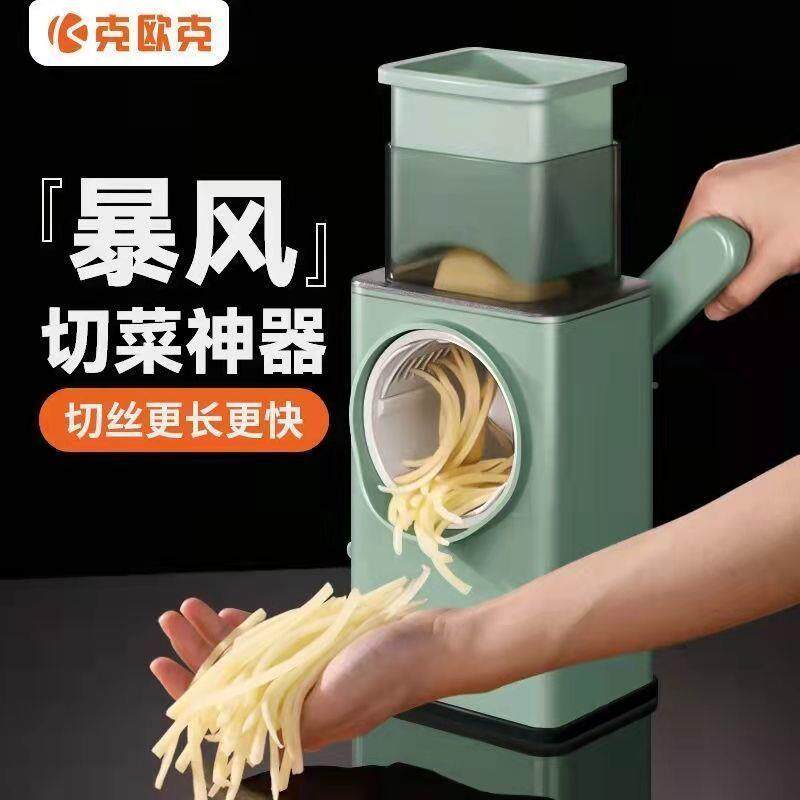 家用滚筒暴风切菜擦昌丝手摇多丝YRV功能土丝刨切器切片机豆擦震