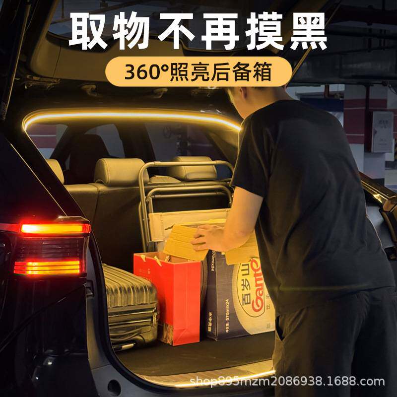 荣放威兰达陆放汉兰达锐放锋兰达灯氛围灯尾箱灯车内装饰改装