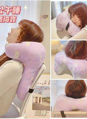 办pxx61393公室腰靠背垫靠枕护头颈枕的仰睡枕趴睡觉午睡枕坐着睡