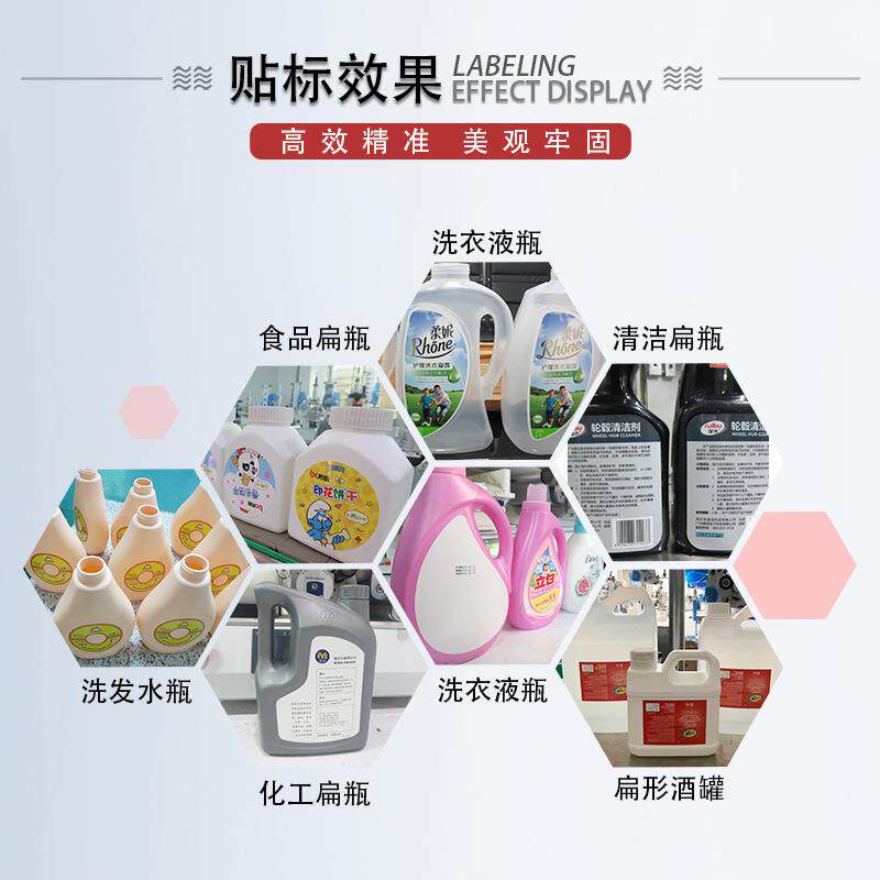 半动前后滚贴贴标标机UJH烟管方管自贴标机玩具电子产品贴塑料壳