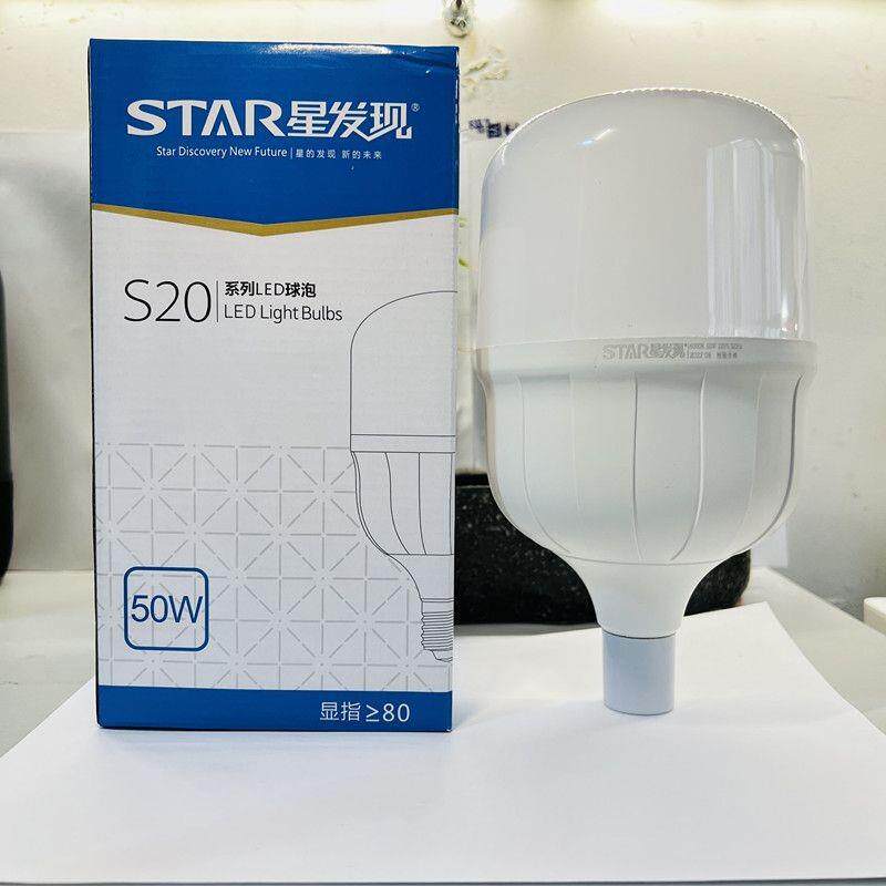 星发现led灯泡球泡E27螺口白光柱型灯泡灯节能灯S20系列室内厂房