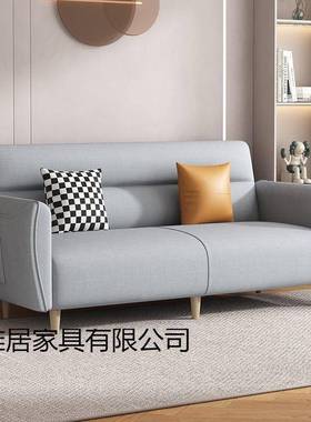 2025新款沙发床30690户型客厅公寓小沙布小发卧室网红款出租房艺