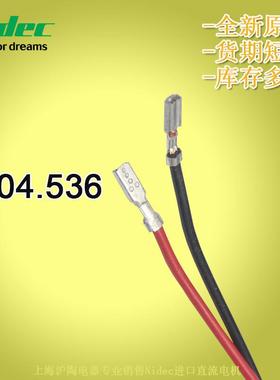 现货销404.536售Nidec无刷电机404.36装波兰产24V5原Niedc无刷电