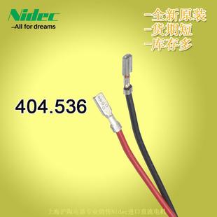 现货销404.536售Nidec无刷电机404.36装 波兰产24V5原Niedc无刷电