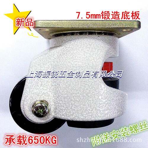 轮PPI庆昌KC-60F/节8/1PNN00F水平调脚轮0FSK-60F调节轮