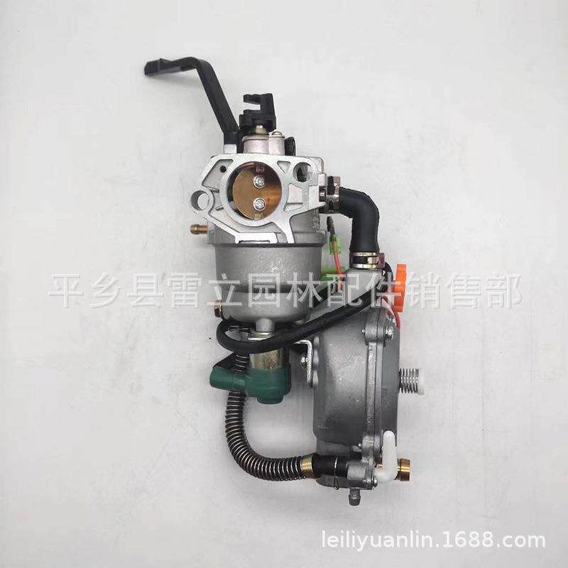 汽油发电机配件0油02478改气KW/5kw171F90F油改气3两用双燃料化油