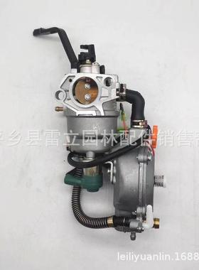 汽油发电机配件0油02478改气KW/5kw171F90F油改气3两用双燃料化油