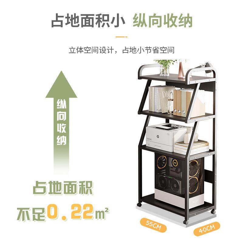 放打印置桌架QIH落地放置机柜搁物架子可移动物办公室边电脑主机