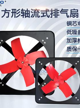 F0AG2-4/FAG25-4/AG30-4/FAGF5-4/FAG40-4ZUT/F3AG50-4方形排气风