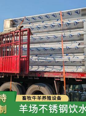 羊用双电加热恒温饮水槽加VJM厚锈钢全自动不上自水动层加热