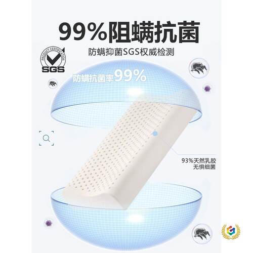 A类儿童枕头乳枕3无品牌/?到6岁以上四季通用冰丝透气儿宝宝童胶