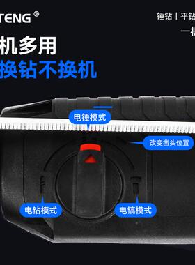 款冲电锤击电钻硬合KJB金新插电电质锤多功能混凝土工业级大功率