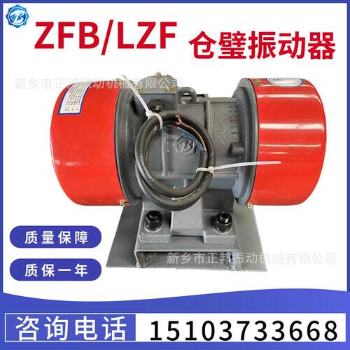 FB壁振动器QPA除尘振器三相仓Z异步震动电机38打0v