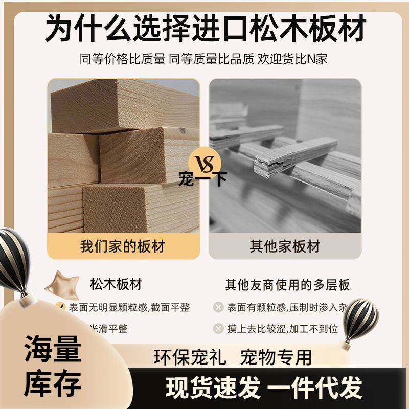 猫别墅宠物柜猫笼无品牌/猫子家用室内自猫窝屋由空舍间猫咪房子