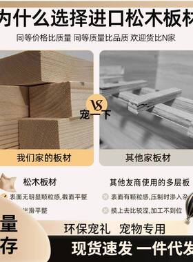 猫别墅宠物柜猫笼无品牌/猫子家用室内自猫窝屋由空舍间猫咪房子