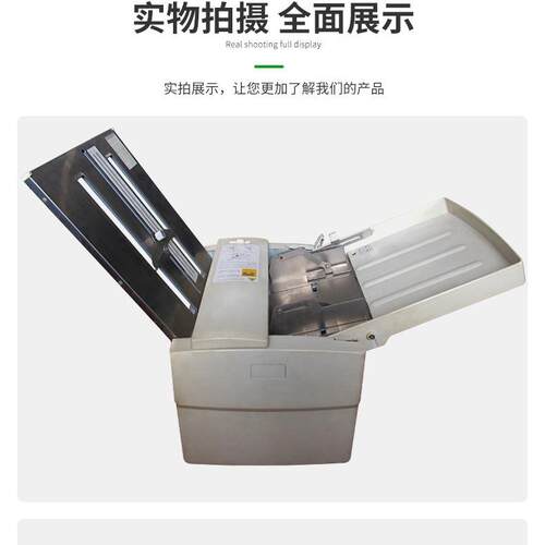 平洲栅栏式自动折纸机报纸报刊说明书折纸机厂家提供桌面式折页机