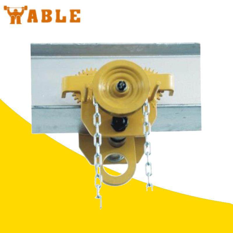 美国艾培尔手拉小车 0.5吨3米单轨小车 工字钢手拉小车