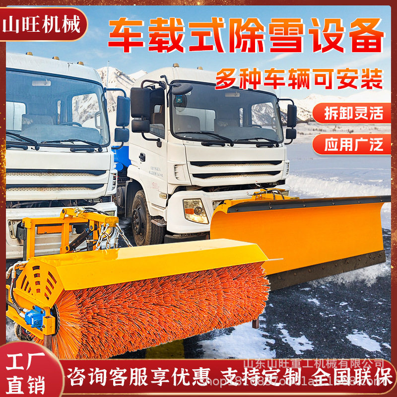 除雪滚刷市政改装前置扫雪滚刷自带动力快速清雪多功能扫雪机