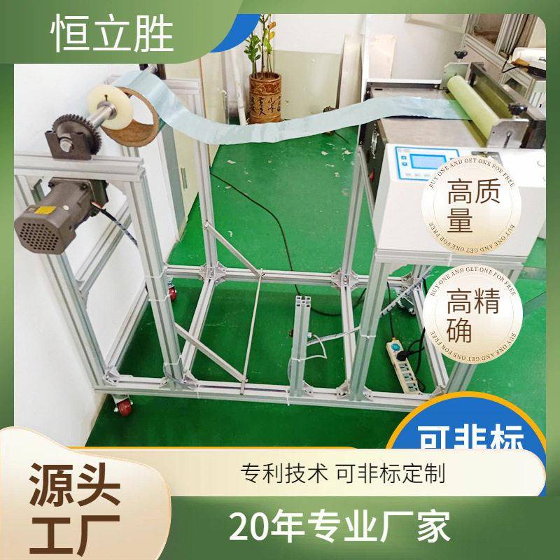 膏裁剪珍珠泡棉喜糖纱袋 无纺布青稞纸烫金纸束口袋自动切片机