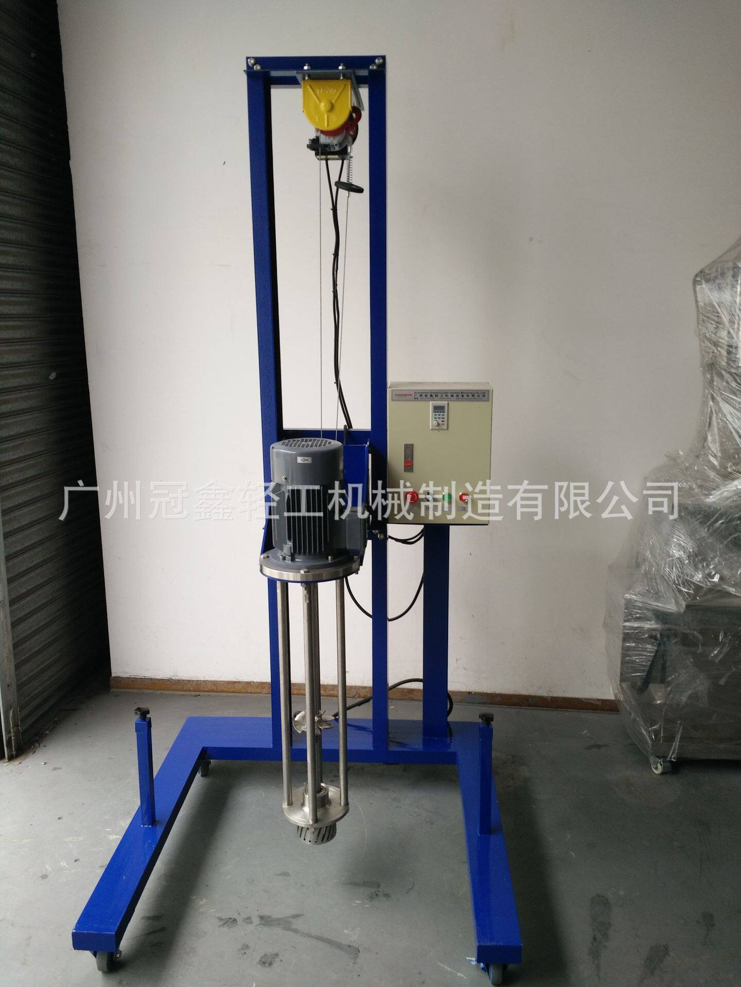 2.2KW电动升降高剪切均质乳化机化工原料均质乳化机带升降乳化